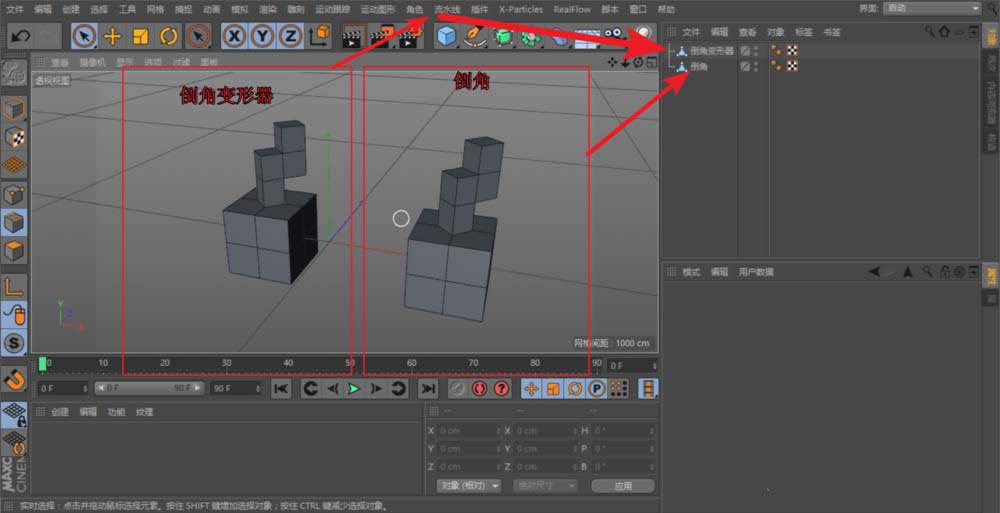C4D��ģ�����������������ʲô����