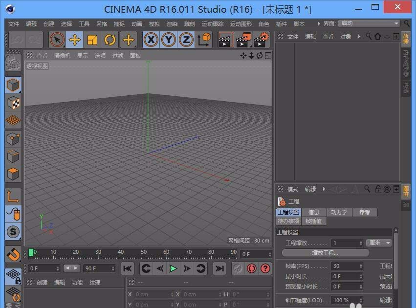 c4d��ô�����������ƶ�����
