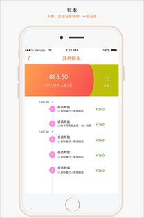 �������̳�app��ô�鿴��Ա����-�������̳�app�����鿴��Ա����