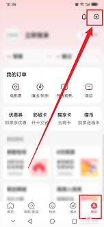 è�۵�Ӱapp����Ʊ��ά��򲻿���ν��