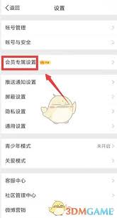 ��θ���΢��������ҳ����-΢��������ҳ�������÷���