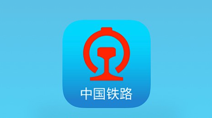 ��·12306��¼��ҳ����� ��·12306��¼��ҳ����ڹ���_���ۿ�