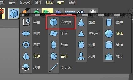 C4D��ôʹ�ö���λ��ʹ��߽�ģ������ģ��