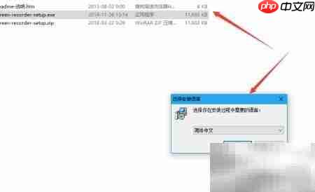 GliSoft¼����װͼ��_���ۿ�
