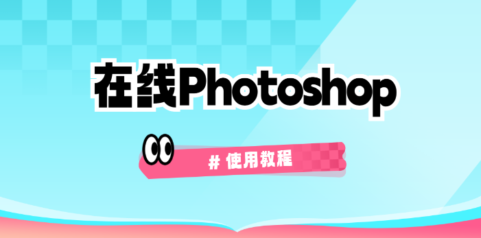 photoshop��ҳ��ֱ�����-photoshop��ҳ��һ������ʹ��