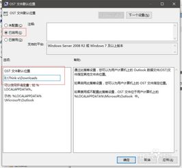Outlook��α����ʼ�-WPS������������PST�ļ�
