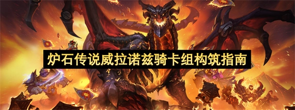 ¯ʯ��˵����ŵ���￨�鹹��ָ��