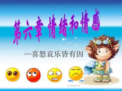 PPT����ͼ�������ϲŭ��������-��������PPT����ͼ������ϲŭ����