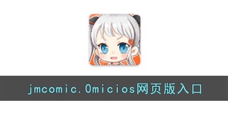 jm������ҳ��ٷ���¼���-jm������ҳ��һ��ֱ�����