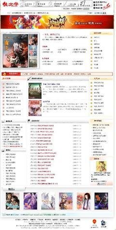 С˵������ҳ����ڵ�ַ����-С˵���ѹ���������ߵ�¼