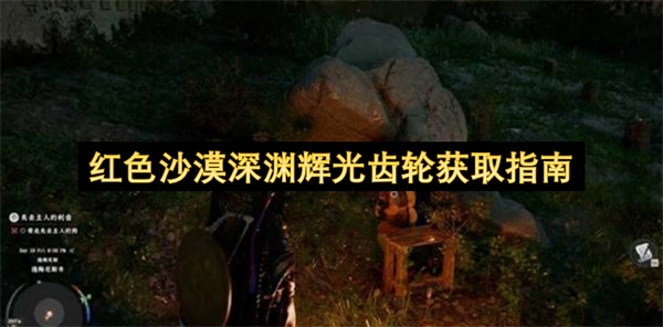 ��ɫɳĮ��Ԩ�Թ���ֻ�ȡ����ָ��