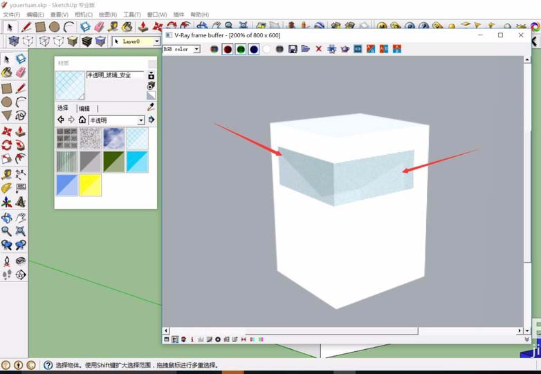 SketchUp��ô������͸����������