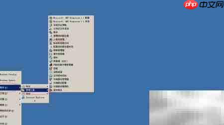����Windows Server 2003 WebClient����_���ۿ�