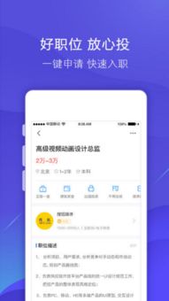 ������Ƹ��ҳ���¼�������-������Ƹ������¼�����ô��