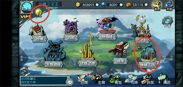 ���޵�ǰ��ս����������;��