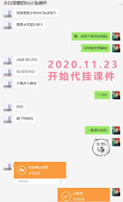 ����ѧ����ο���ˢ��ʱ