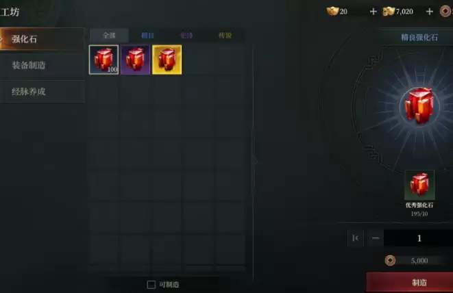 �����̡�װ�����췽��