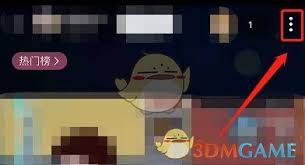 ����������Ƶ��ζ�ʱ�ر�-����������Ƶ��ʱ�رյİ취