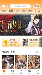 ������app��β鿴Ŀ¼