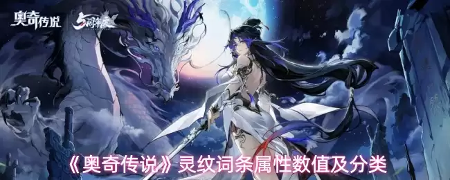 �����洫˵�����ƴ���������ֵ������