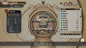 ��֮�켣1stج���Ѷ���δ���ᾧ��·