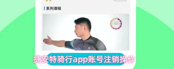 �ݰ�������app���ע���˺�