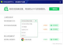 360��ȫ������������Ĭ����ҳ-360��ȫ�����Ĭ����ҳ���÷���