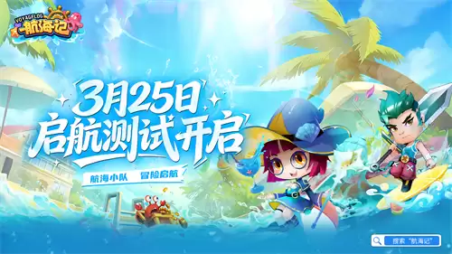 ���亽��IP���¹������������ǡ��������Զ���3��25�գ�ʵ�������ع⣡