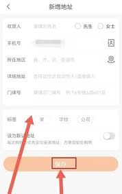 �������̳�app��������ջ���ַ-�������̳�app���������ջ���ַ