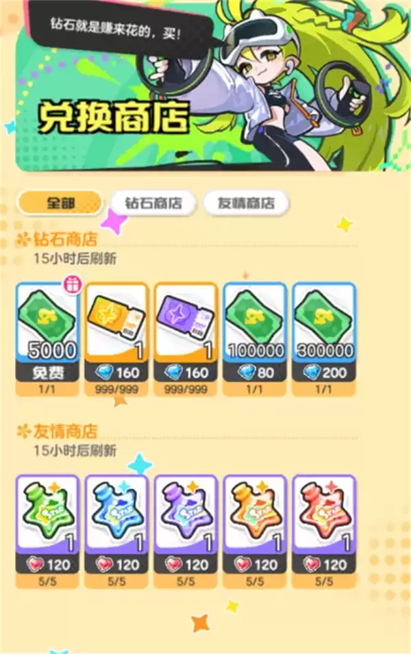 ��Ϳ����������̵�һ��Ƽ�