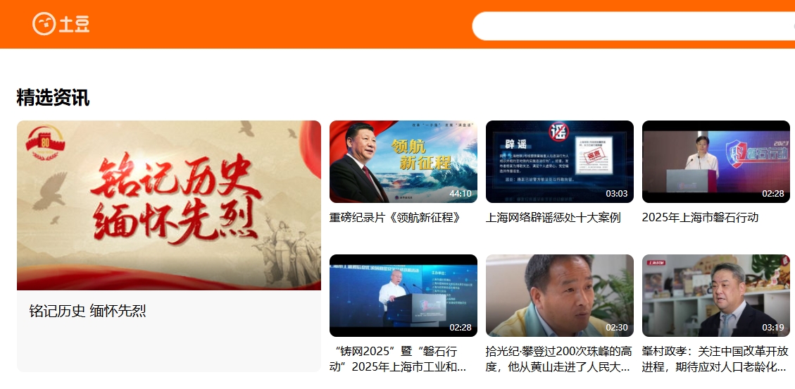 ������Ƶ��ҳ�����-������Ƶ��ҳ�����·��ʵ�ַ