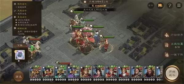 ������־�ܲٴ�19���ϻ��þ�8-2����