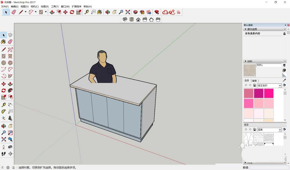 SketchUpģ����ô������