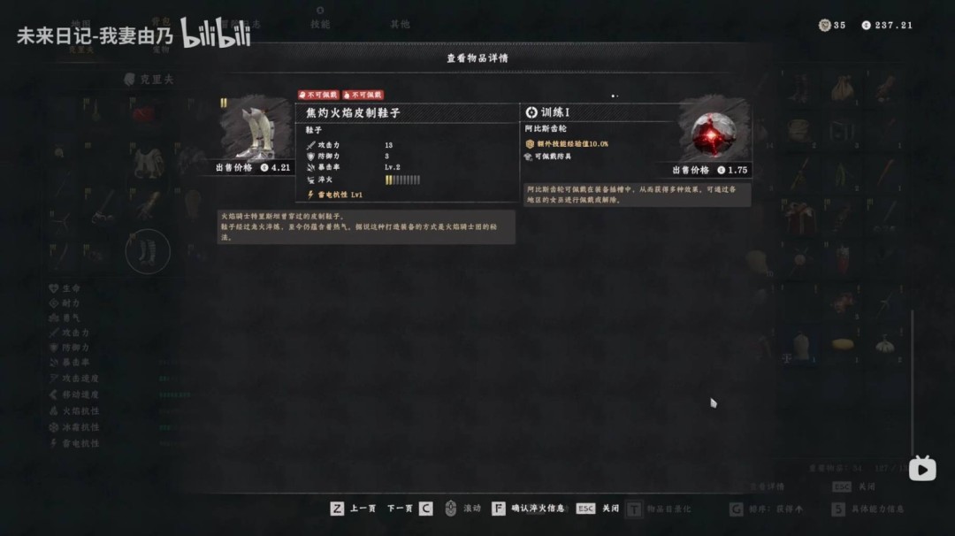 ��ɫɳĮ���ƻ���Ƥ��Ь����ô���