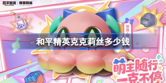 ��ƽ��Ӣ�˿���˿��Ҫ����Ǯ ��ƽ��Ӣ�˿���˿�۸�