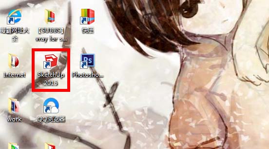 SketchUp��ô���������µ�