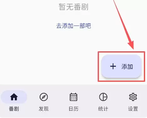 ׷����app׷������׷�ӽ̳�