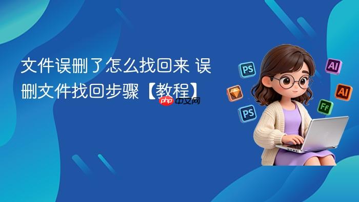 �ļ���ɾ����ô�һ���