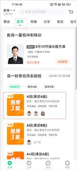 �޵�С˵app���ѡ���½�-�޵�С˵app������ѡ�½�