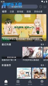 �ǿ�app�ٷ��������-�ǿ�app�ٷ������ô��