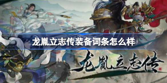 ��ط��־��װ��������ô�� ��ط��־��װ���޸Ĵ������ձ�