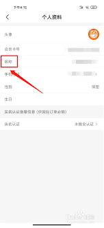 �������̳�app����޸��ǳ�-�������̳�app���������ǳ�