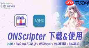 onsģ�����Ҳ�����Ϸ�ļ���ν��