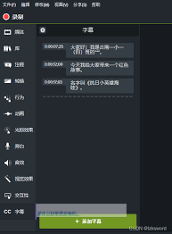 Camtasia���������Ļ����͸��-Camtasia��Ļ����͸�����÷���