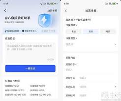 С������App������֤��Ϣ��Դ-С������App��ν�����Ϣ��Դ��֤