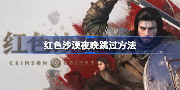 ��ɫɳĮ��ô˯�� ��ɫɳĮҹ����������