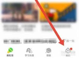 �ٶ�Ȥ����app����޸��꼶-�ٶ�Ȥ����app���������꼶