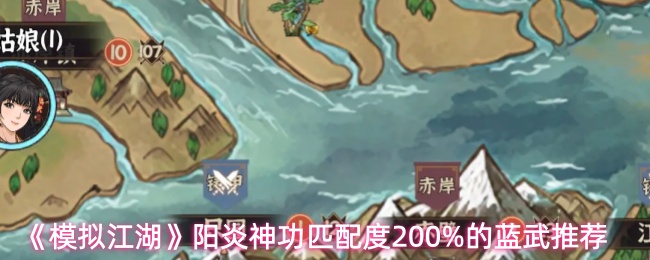 ��ģ�⽭����������ƥ���200%�������Ƽ�