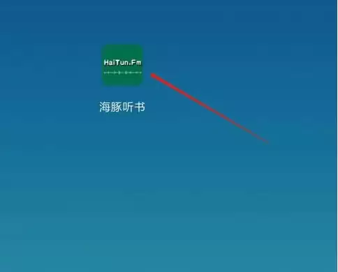 ��������app��ʱֹͣ�������÷���