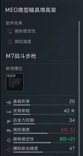 �������ж�MEO΢��������߼ܺ�����-�������ж�MEO΢��������߼����